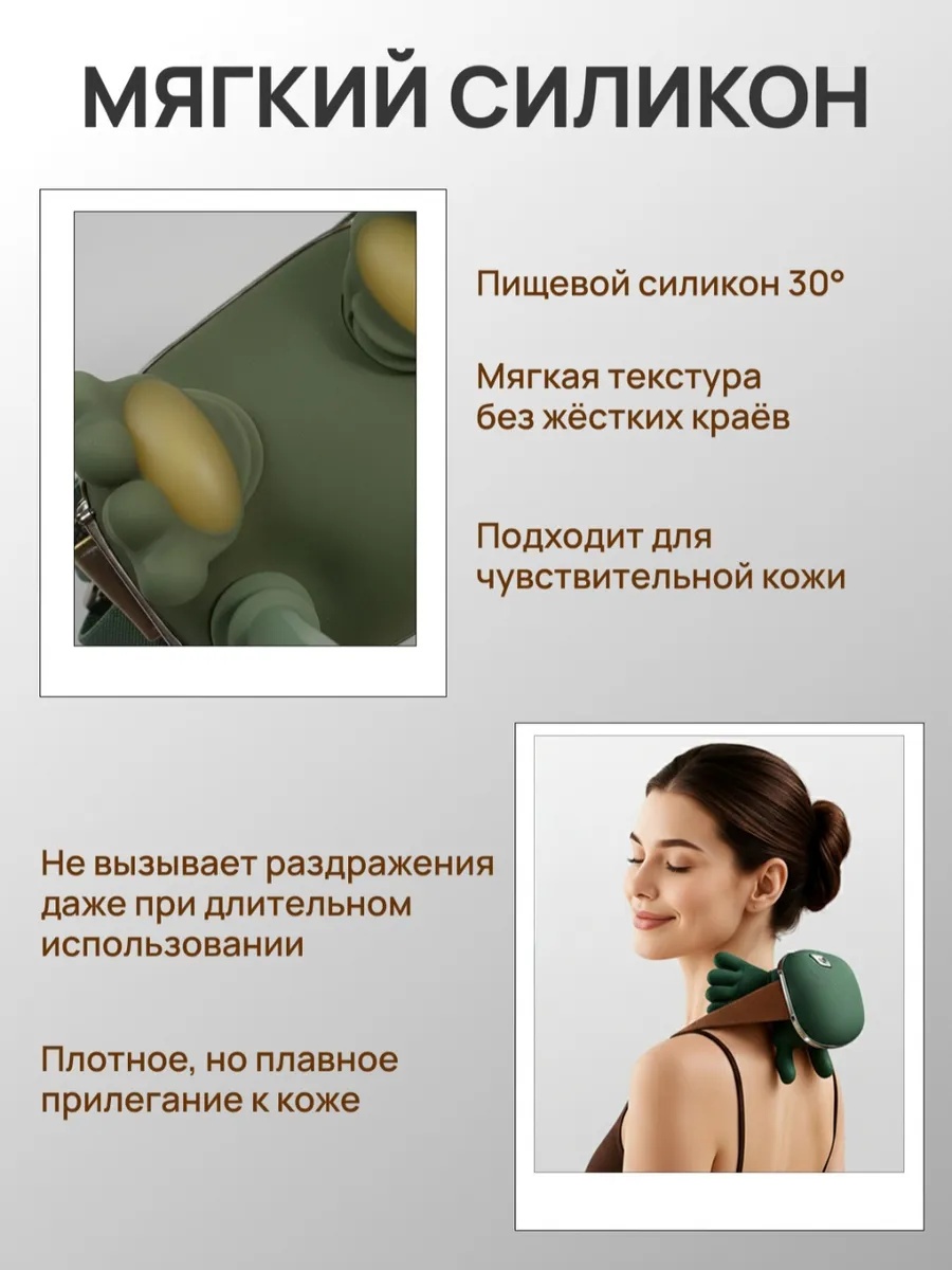 Результат использования
